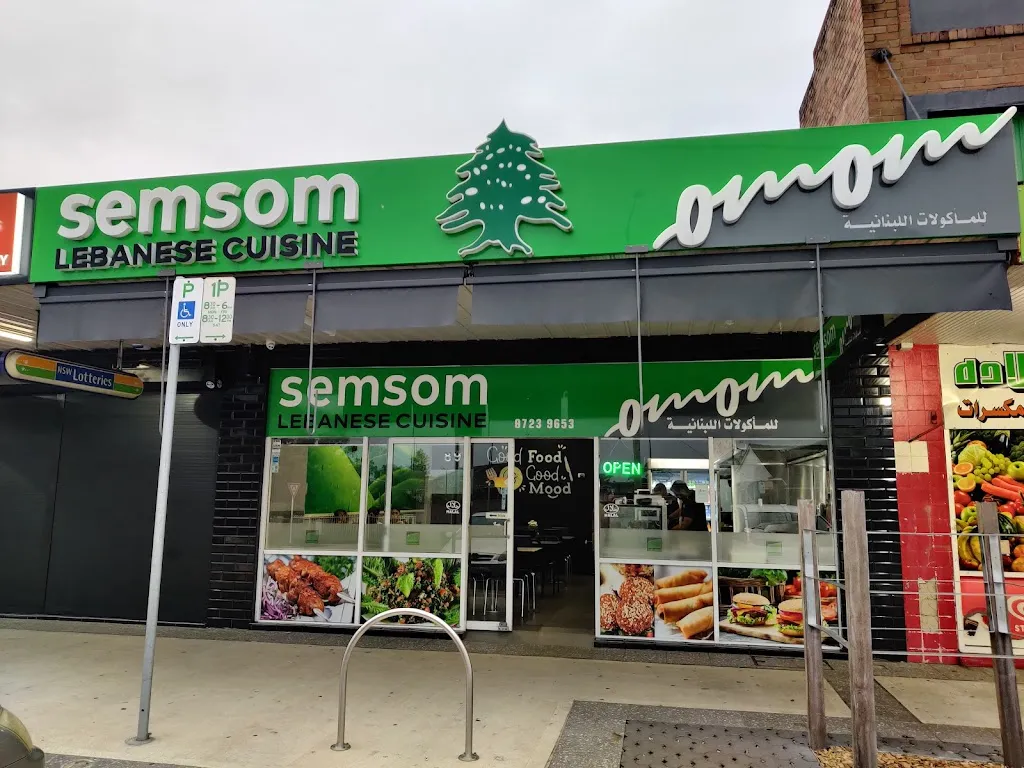Semsom Lebanese Cuisine restaurant in Bass Hill
