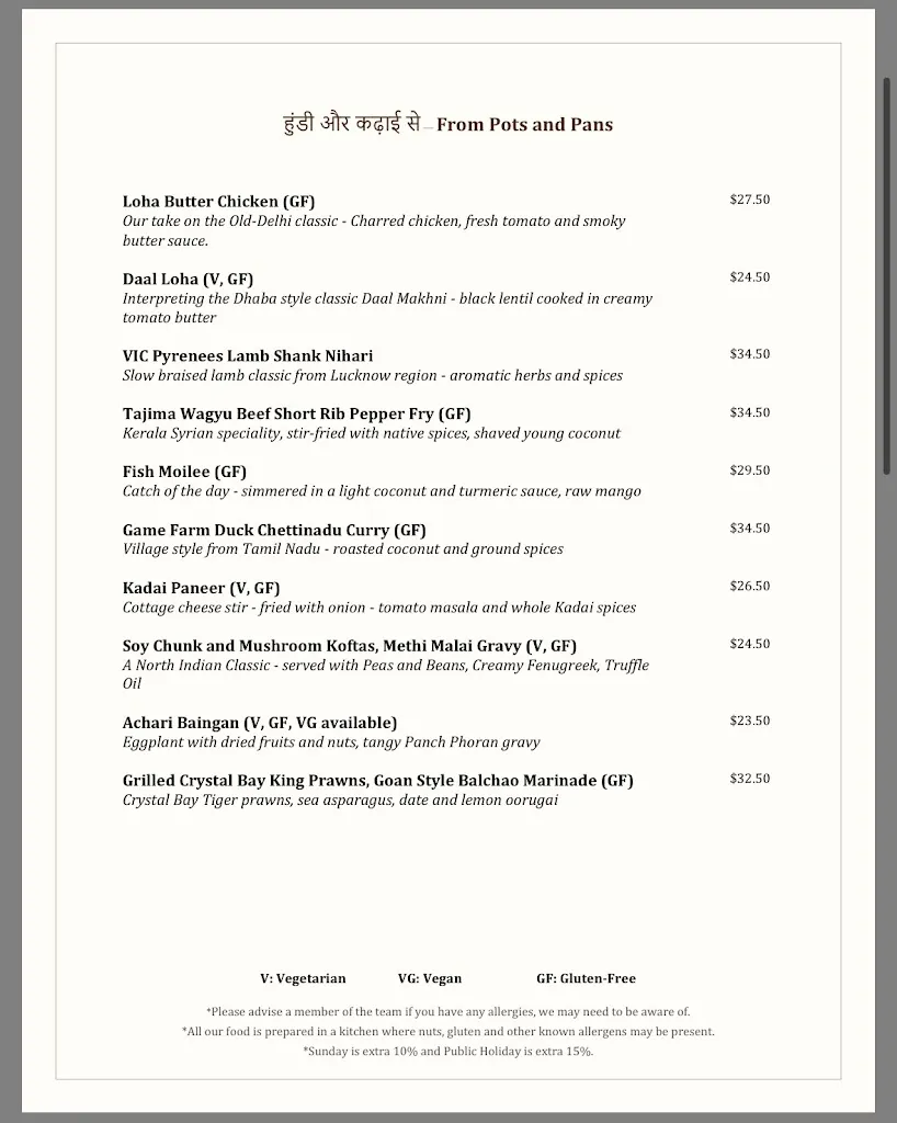 Menu_Loha_Amaroo_image_old_2