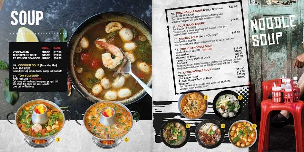 Menu_Thai Thae Penrith_Beecroft_image_old_2