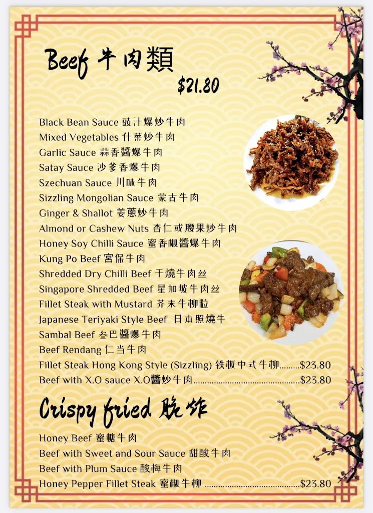 Menu_Kevin's Place Asian Restaurant_Aranda_image_old_3