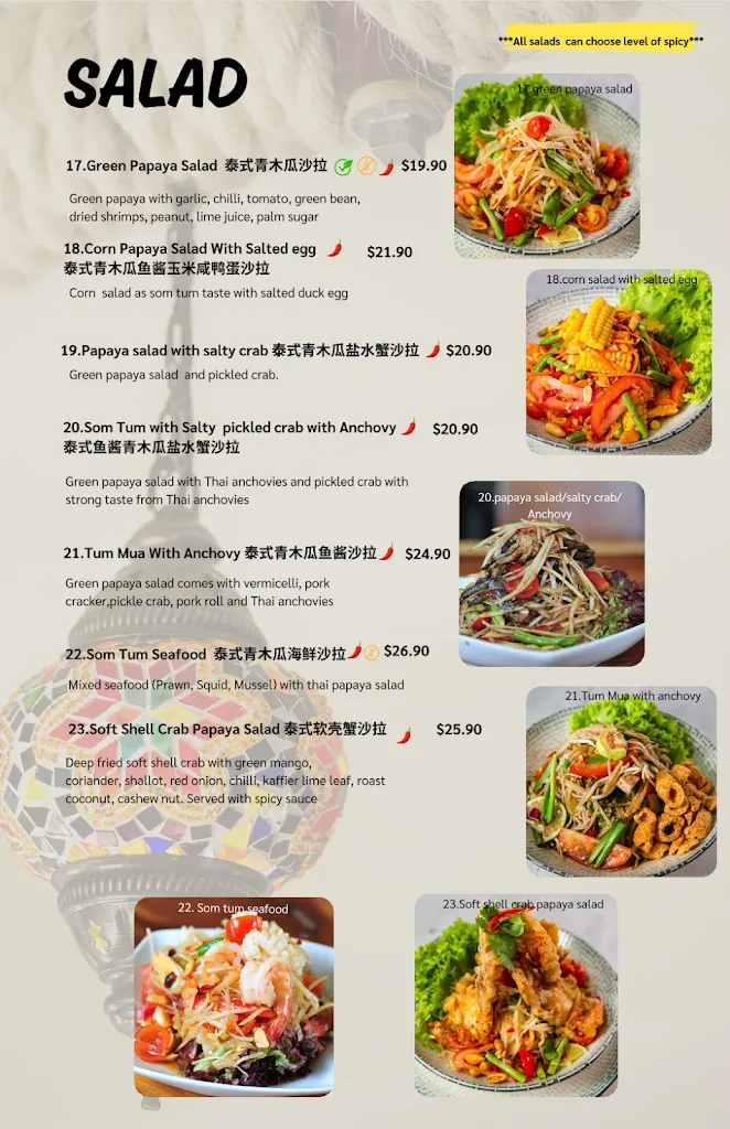 Home Thai (Sydney) restaurant in Bellevue Hill