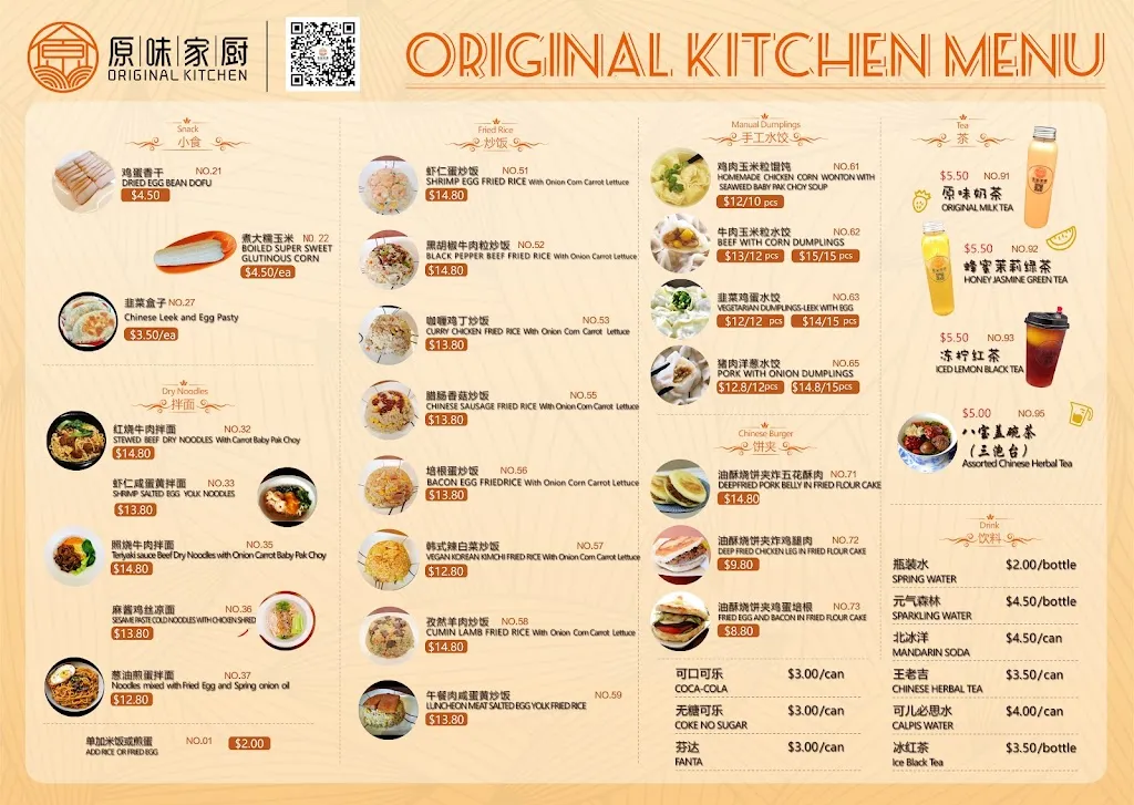 Menu_Original kitchen_Belmore_image_old_2