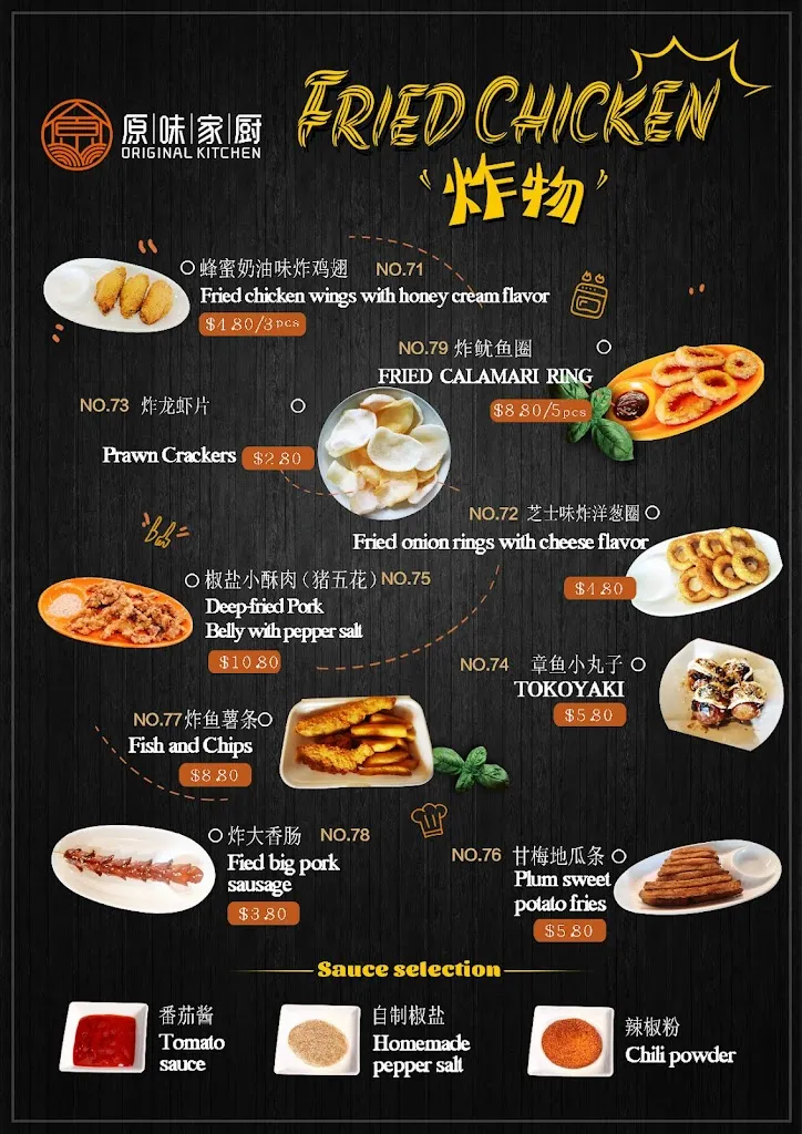 Menu_Original kitchen_Belmore_image_old_3