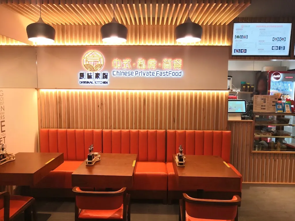 Original kitchen_Belmore_slider_bild_1