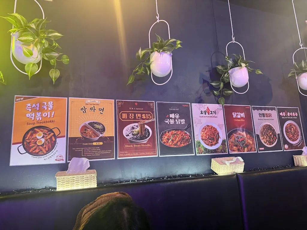 Menu_Yumko_Ainslie_image_old_2