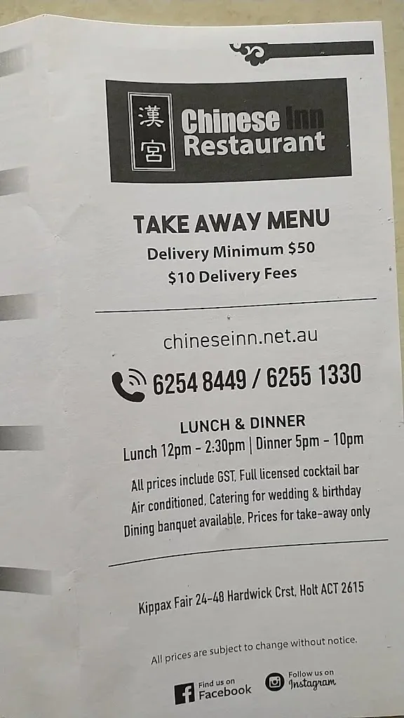 Chinese Inn_Charnwood_menu_imagen_2
