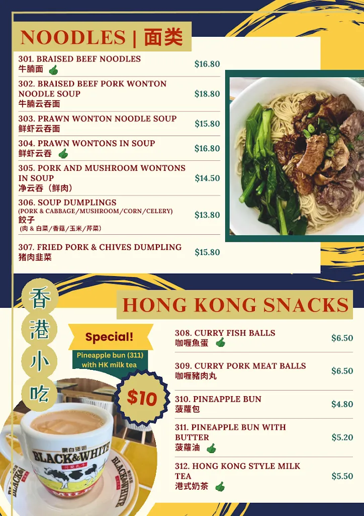 Menu_Sunshine Restaurant_Chifley_image_old_3