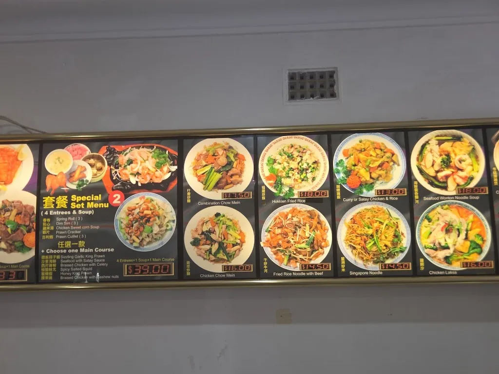 Menu_Good Wok_Bexley_image_old_2