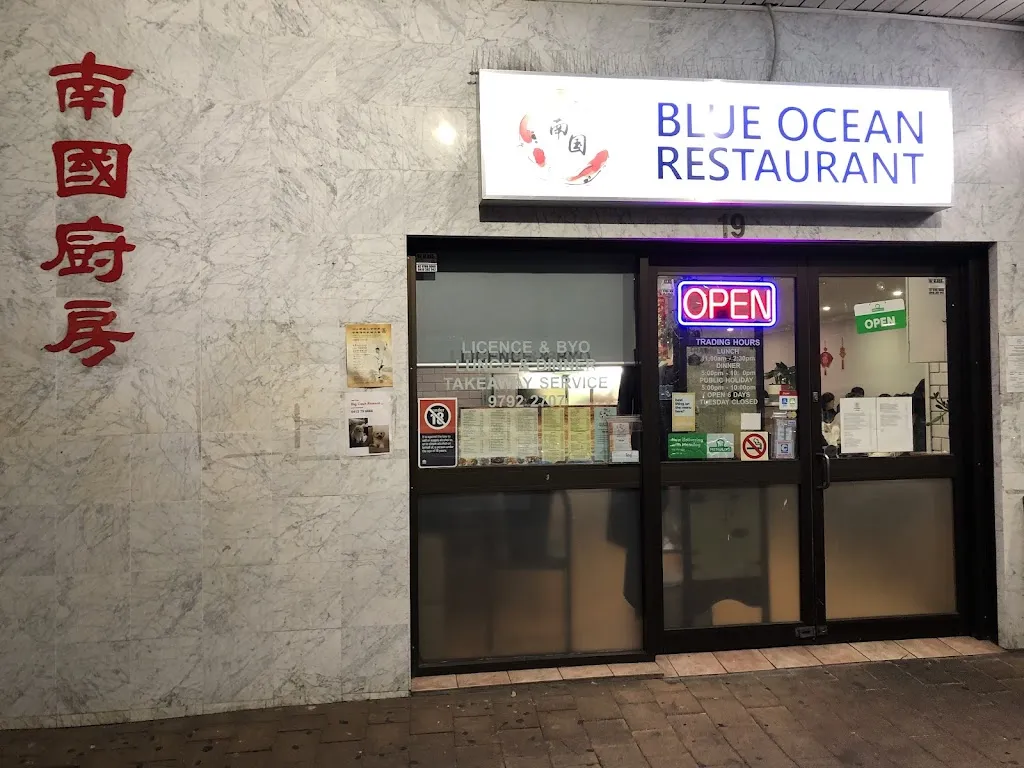 Blue Ocean Restaurant Revesby restaurant in Chifley