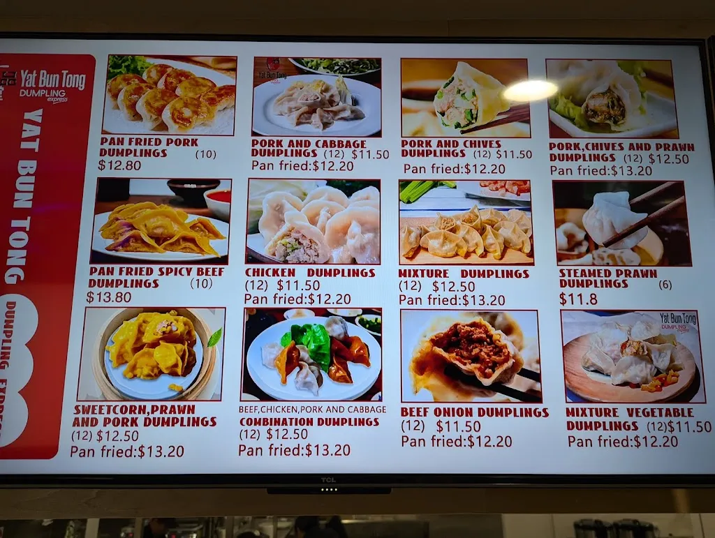 Menu_Yat Bun Tong DUMPLING express_Conder_image_old_2