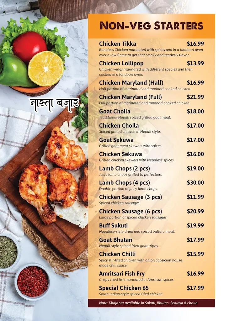 Menu_Third Eye Windsor_Bligh Park_image_old_1