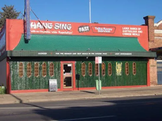 Hang Sing Chinese Restaurant restaurant in Blayney