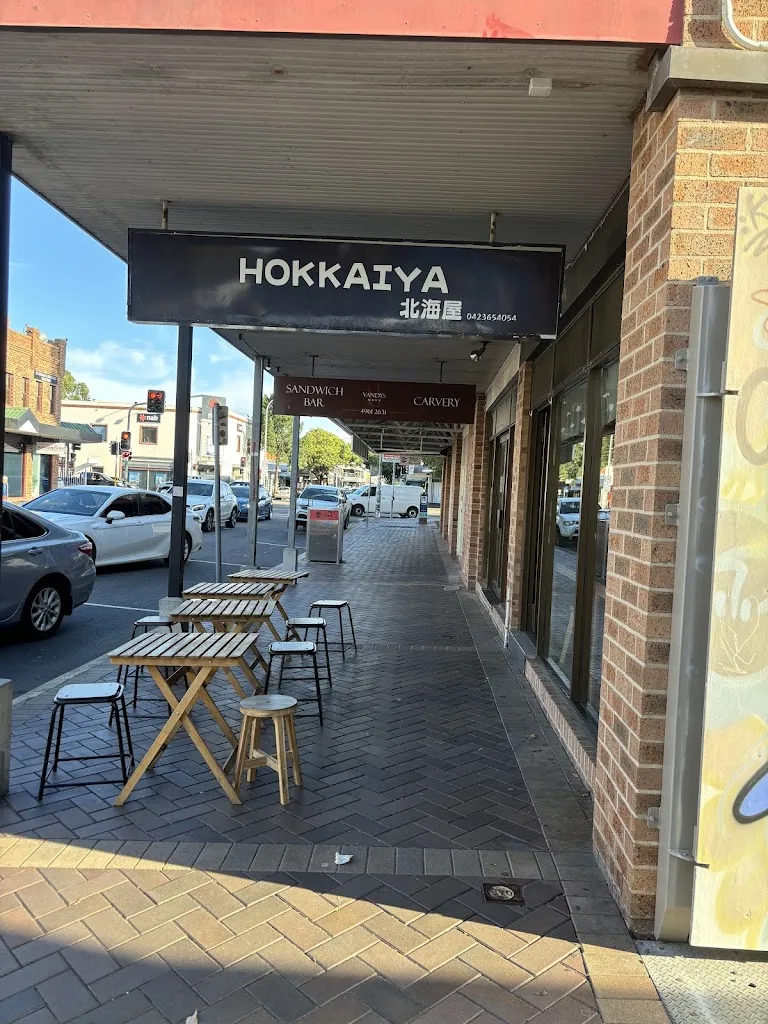 Hokkaiya Japanese Restaurant restaurant in Bolton Point