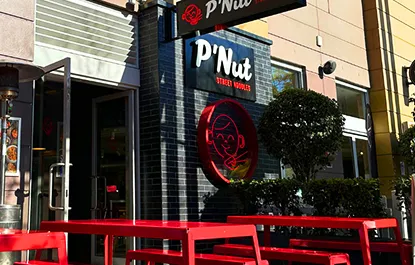 P'Nut Sydney Olympic Park restaurant in Breakfast Point