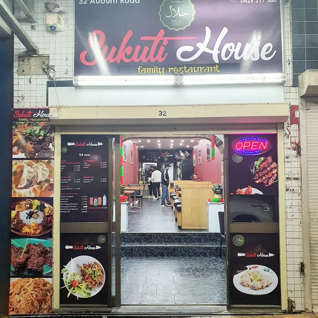 Semsom Lebanese Cuisine restaurant in Burwood