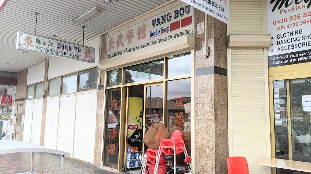 Tang Bou restaurant in Cabramatta West
