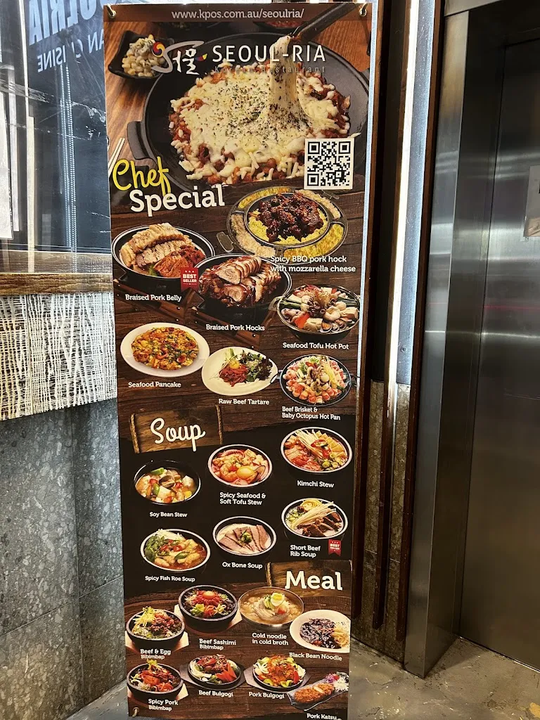 Menu_Seoul Ria Restaurant_Camperdown_image_old_2