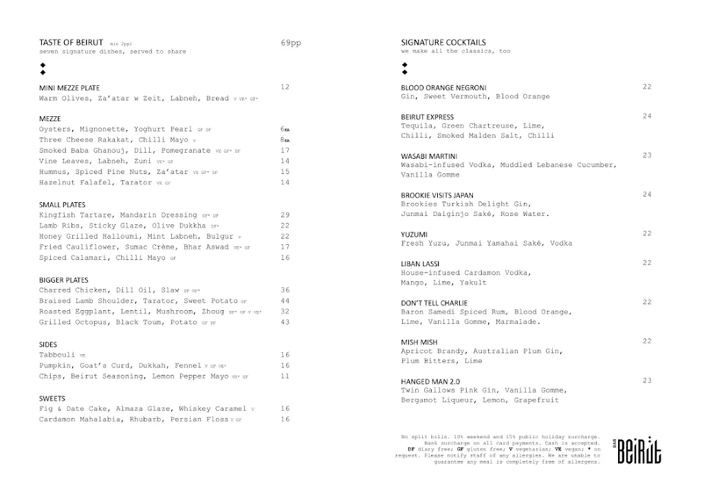Bar Beirut restaurant in Fadden