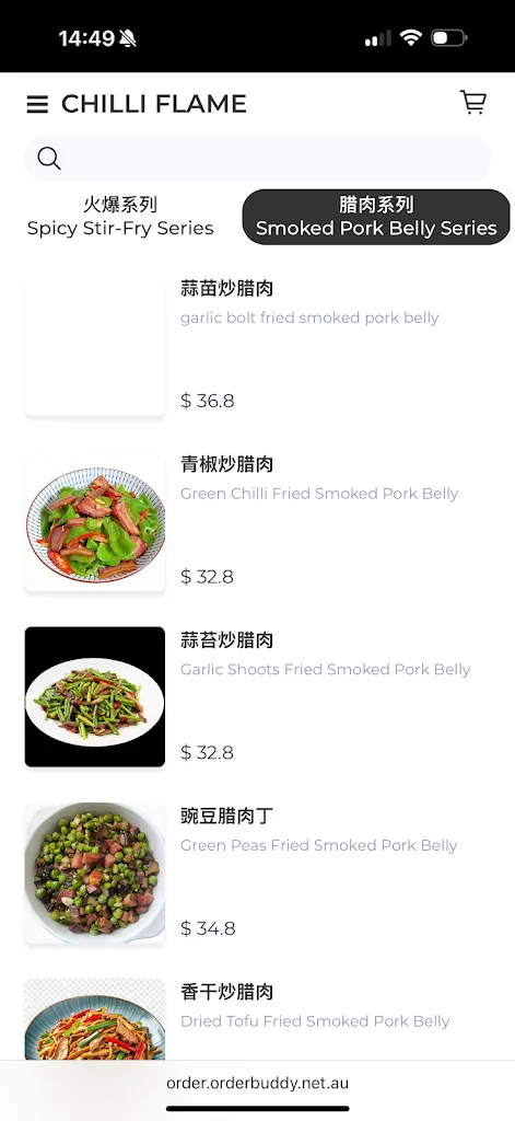 Menu_青城川味江湖菜 chilli flame_Florey_image_old_1