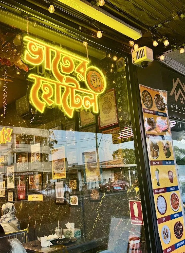 Hangoutz restaurant in Clemton Park