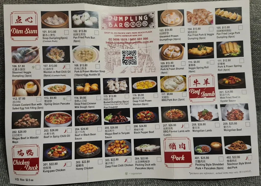 Dumpling Bar_Coffs Harbour_menu_bild_2
