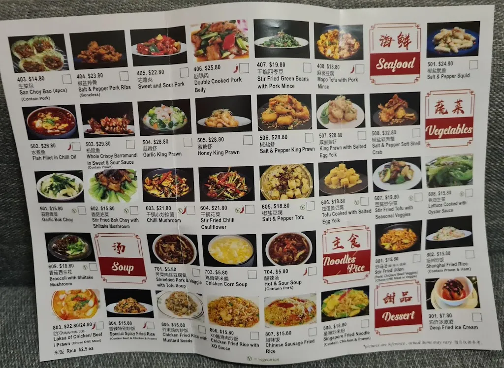 Dumpling Bar_Coffs Harbour_menu_bild_3