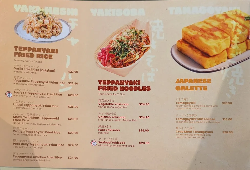 Menu_Dohtonbori (Docklands)_Florey_image_old_3