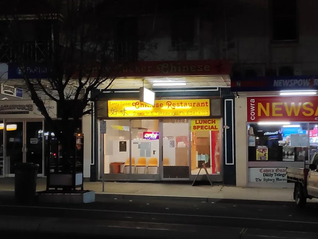 Kenny Tucker Chinese Restaurant restaurant in Cowra