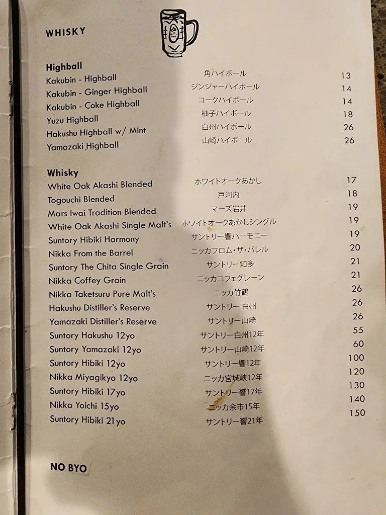 Yakitori Yurippi restaurant in Crows Nest