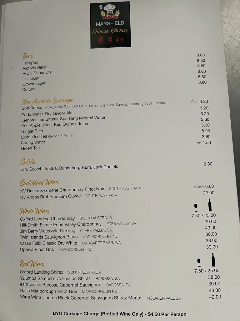 Menu_Marsfield Chinese kitchen_Dee Why_image_old_1
