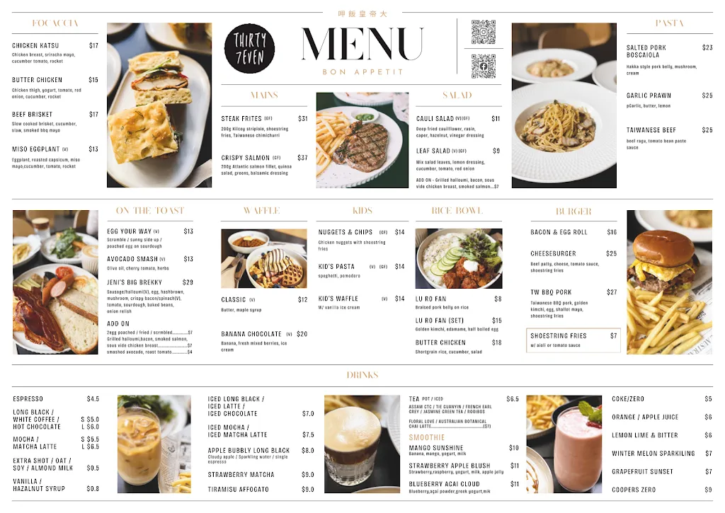 Menu_Thirty 7even Dining_Gordon_image_old_1