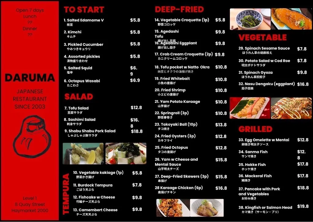 Menu_Daruma_Double Bay_image_old_2