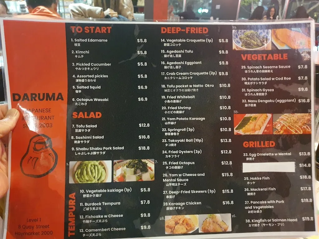 Menu_Daruma_Double Bay_image_old_3
