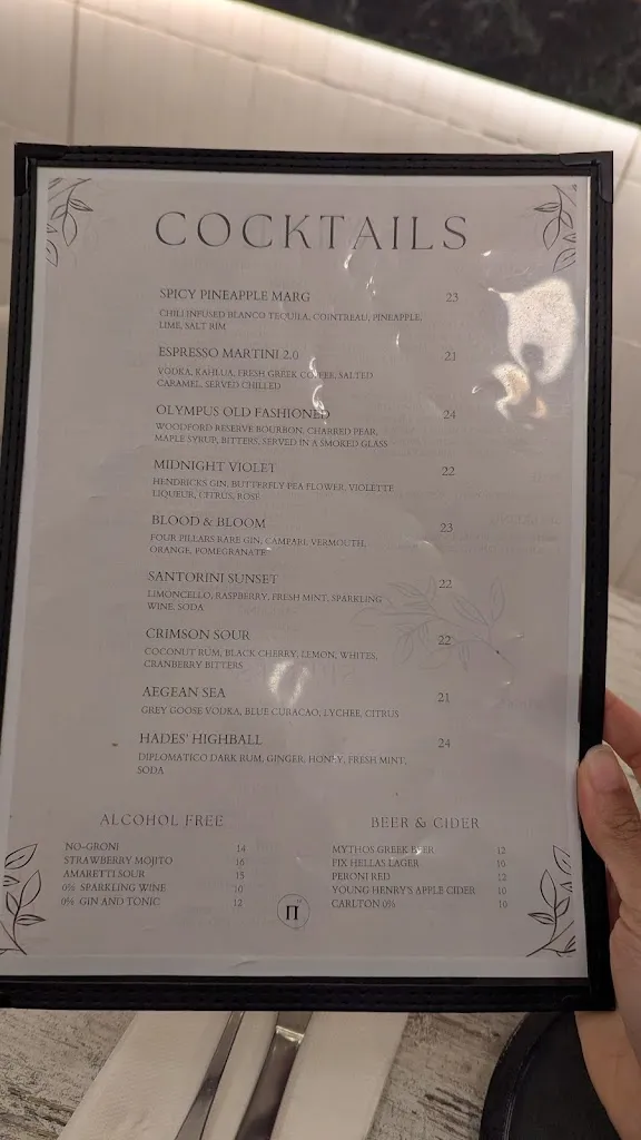 Menu_Perama 2.0_Dulwich Hill_image_old_3