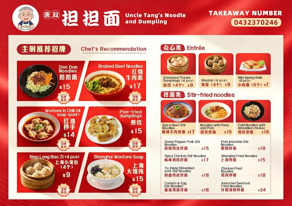 Menu_uncle Tang's Noodle and Dumpling_East Killara_image_old_2
