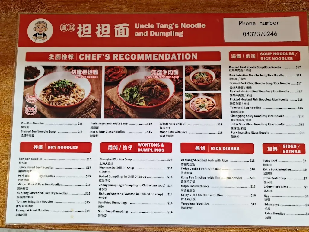 Menu_uncle Tang's Noodle and Dumpling_East Killara_image_old_3