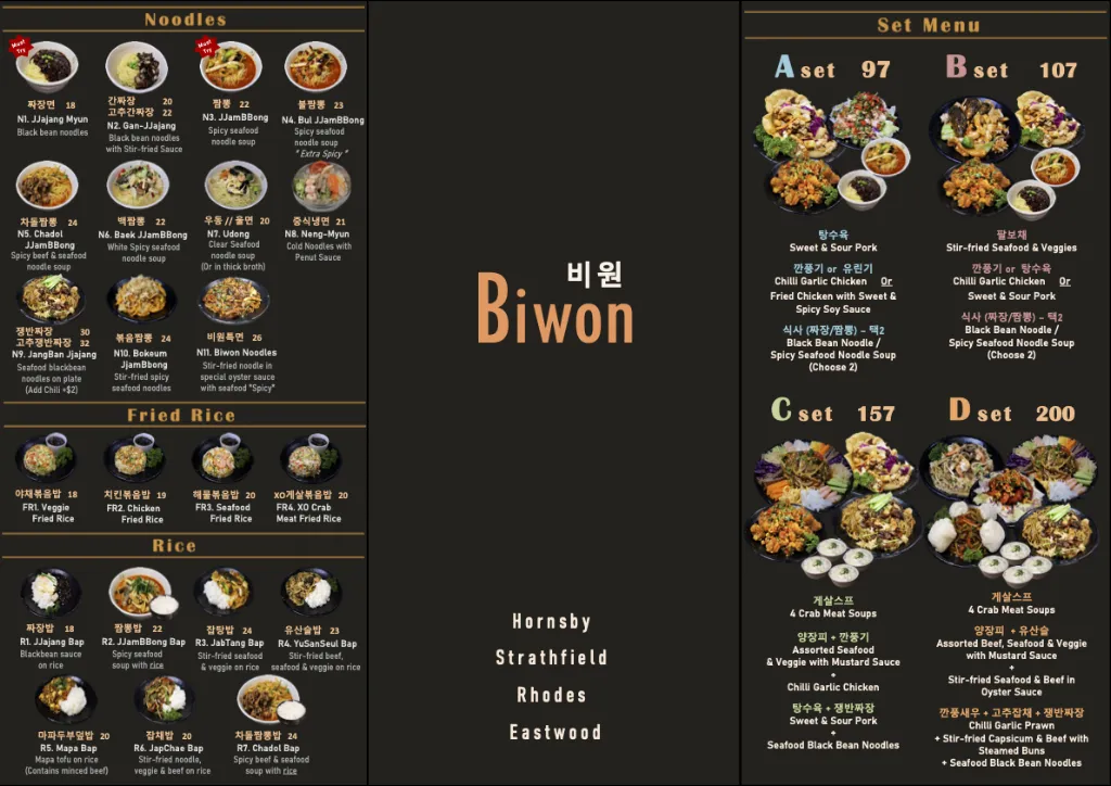 Menu_LaanThai_East Ryde_image_old_3