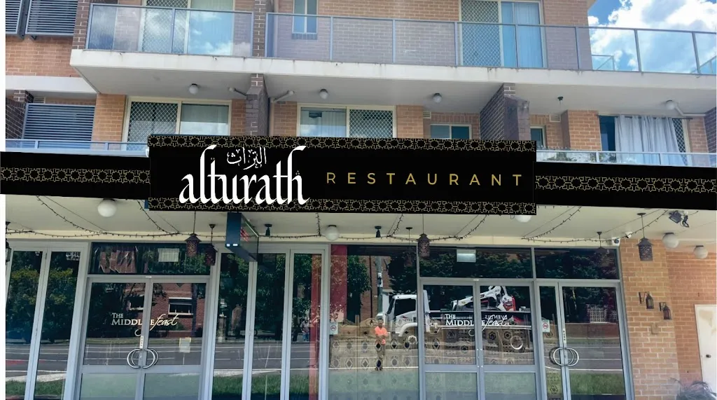 Al Turath Restaurant restaurant in Gordon