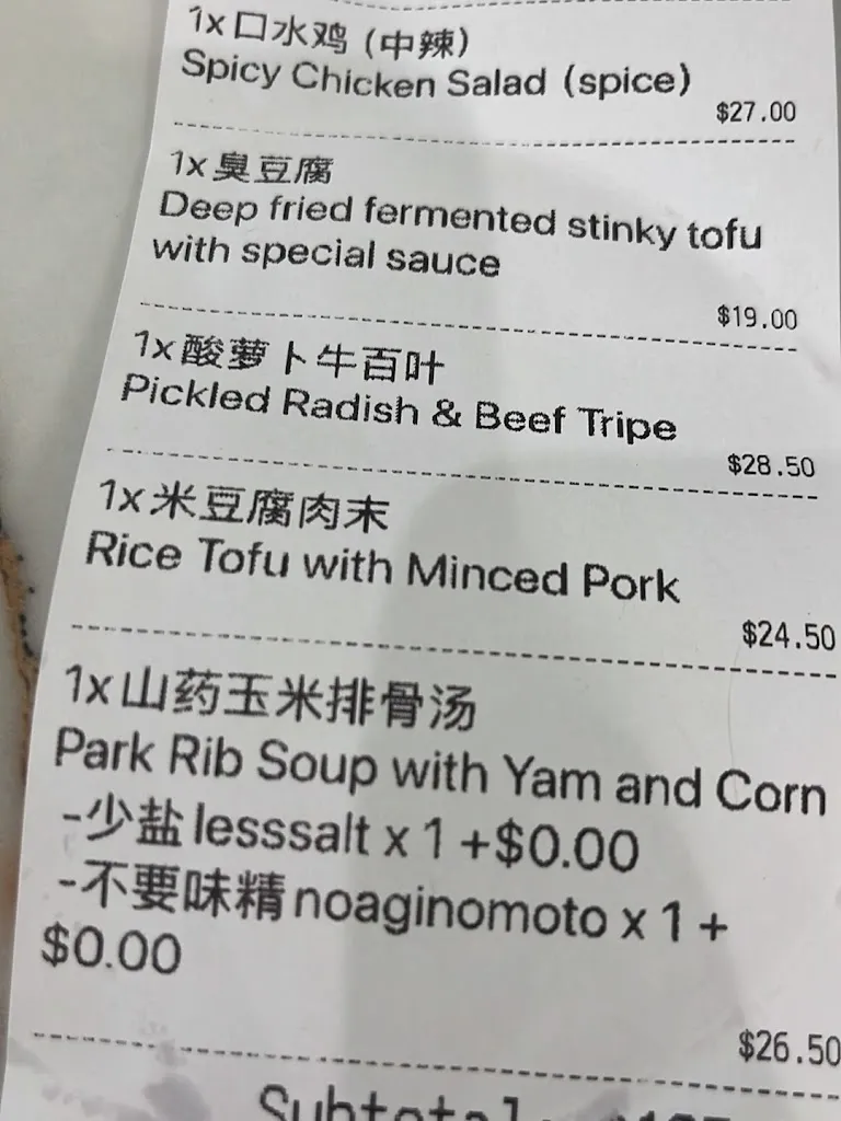 Spice Paradise restaurant in Edgecliff