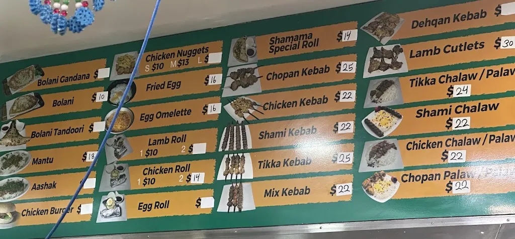 Menu_Shamama Restaurant_Gordon_image_old_2