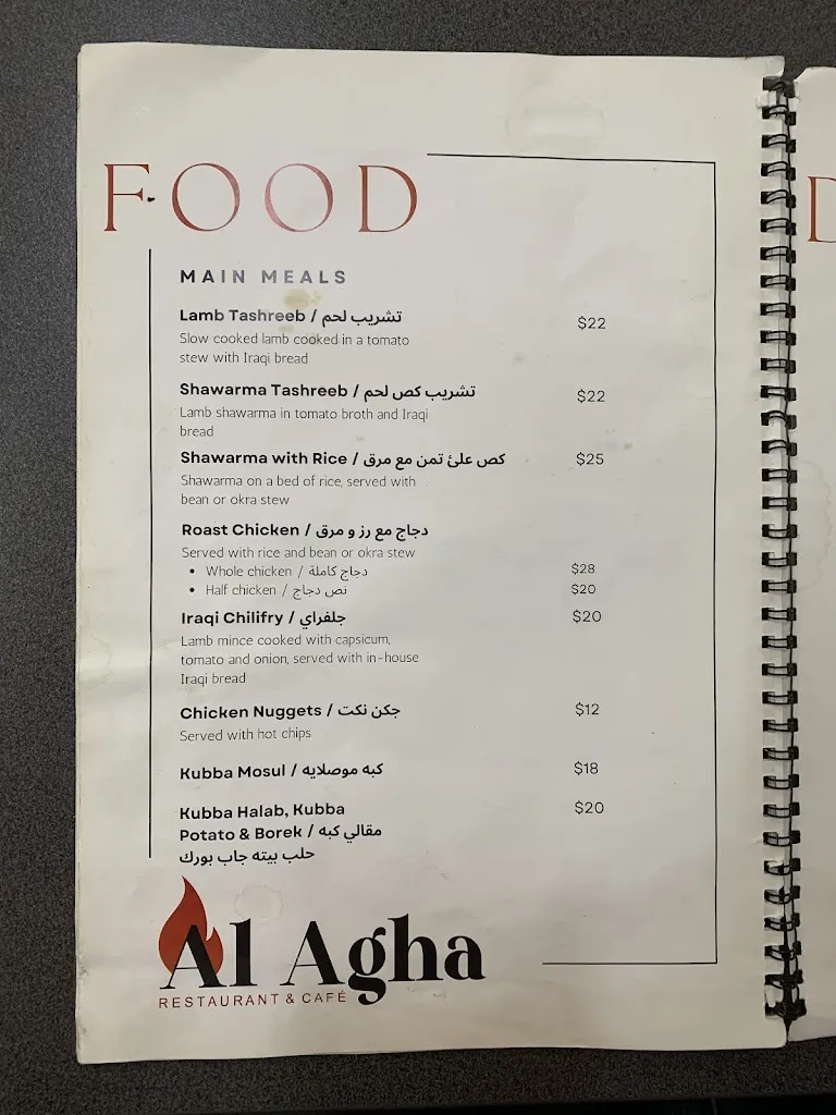 Menu_Al Agha Restaurant & Cafe مطعم الاغا_Epping_image_old_1