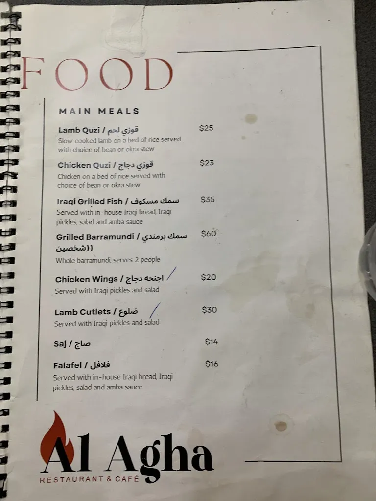 Menu_Al Agha Restaurant & Cafe مطعم الاغا_Epping_image_old_3