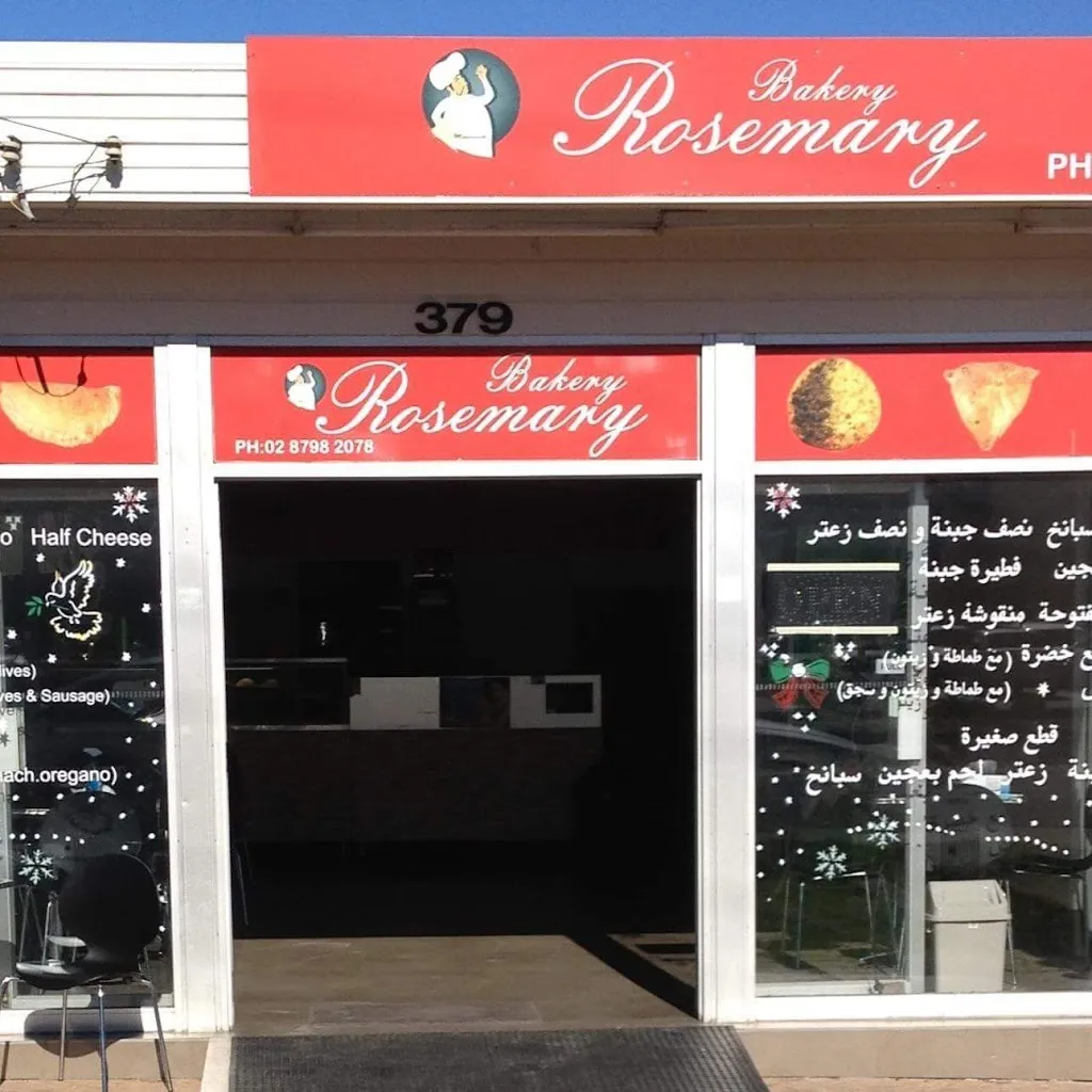Rosemary Bakery restaurant in Fairfield Heights