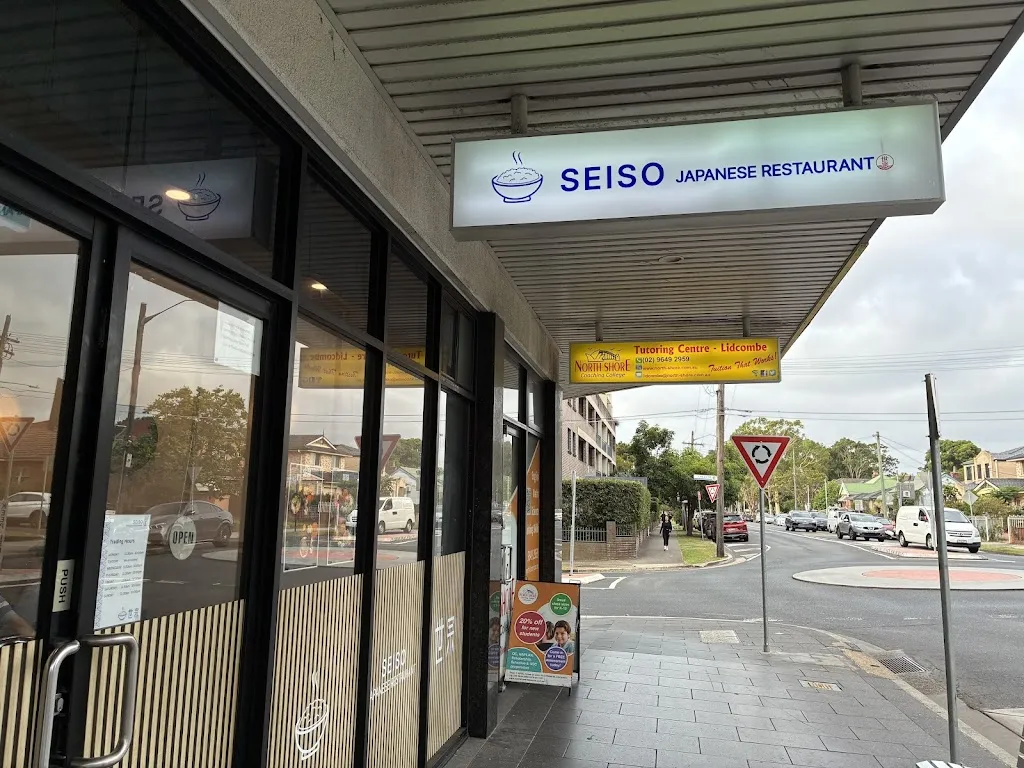 Hamro Jamghat Nepalese Restaurant restaurant in Five Dock