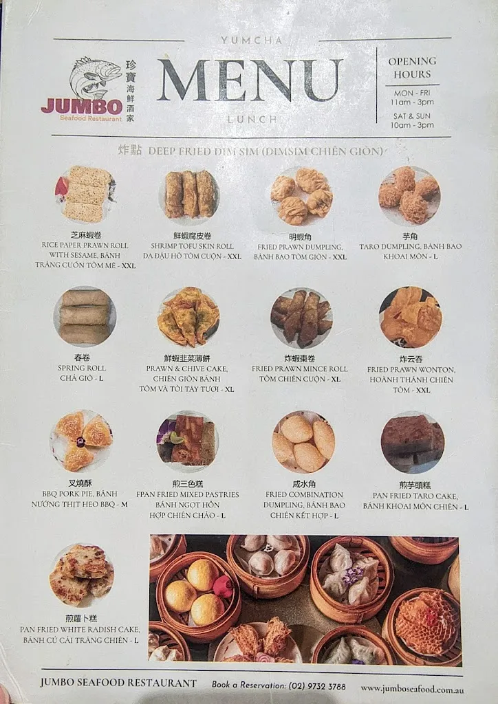 Menu_Jumbo Seafood_Gordon_image_old_1