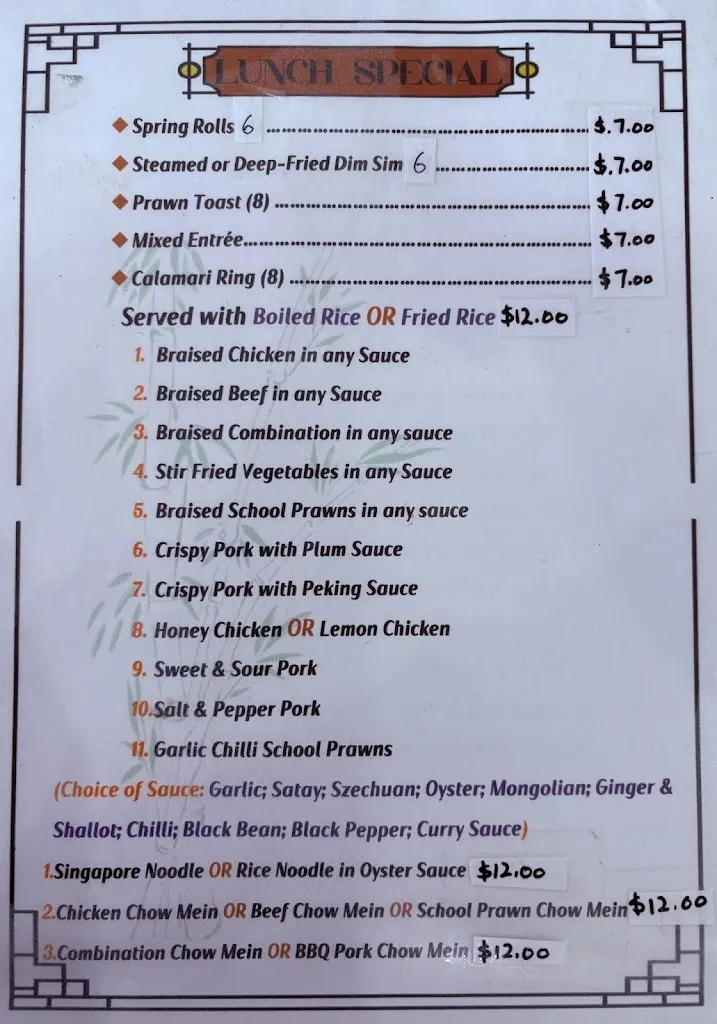 Natural Spring Chinese Restaurant restaurant in Forster