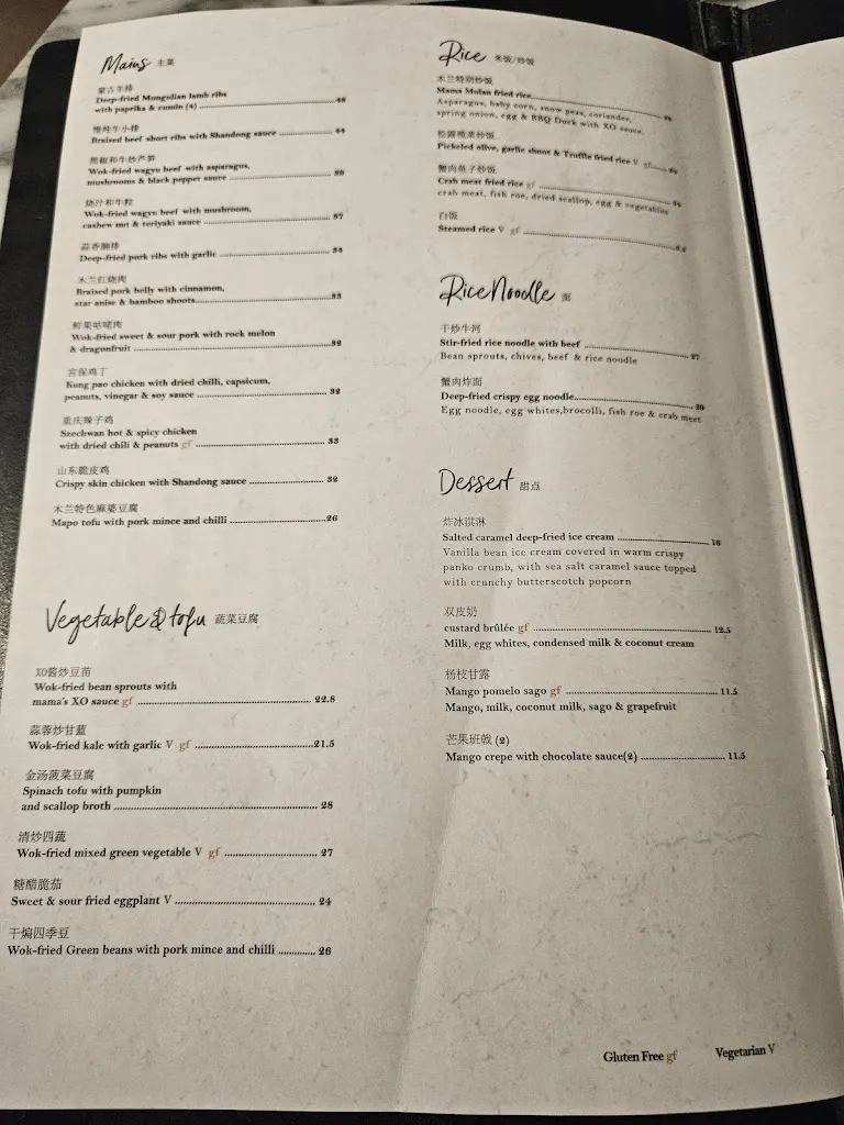 Mama Mulan_Killarney Heights_menu_immagine_3