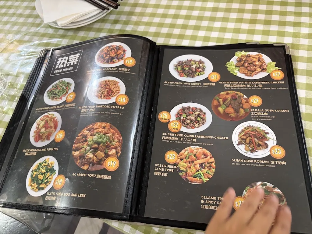 Kazanchi Restaurant 新疆伊犁正宗喀赞其美食 restaurant in Lewisham