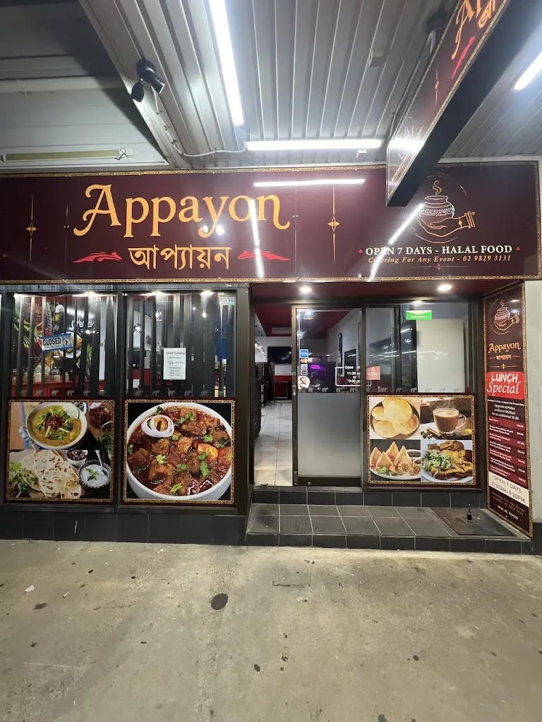 Appayon Bengali Restaurant restaurant in Macquarie Fields
