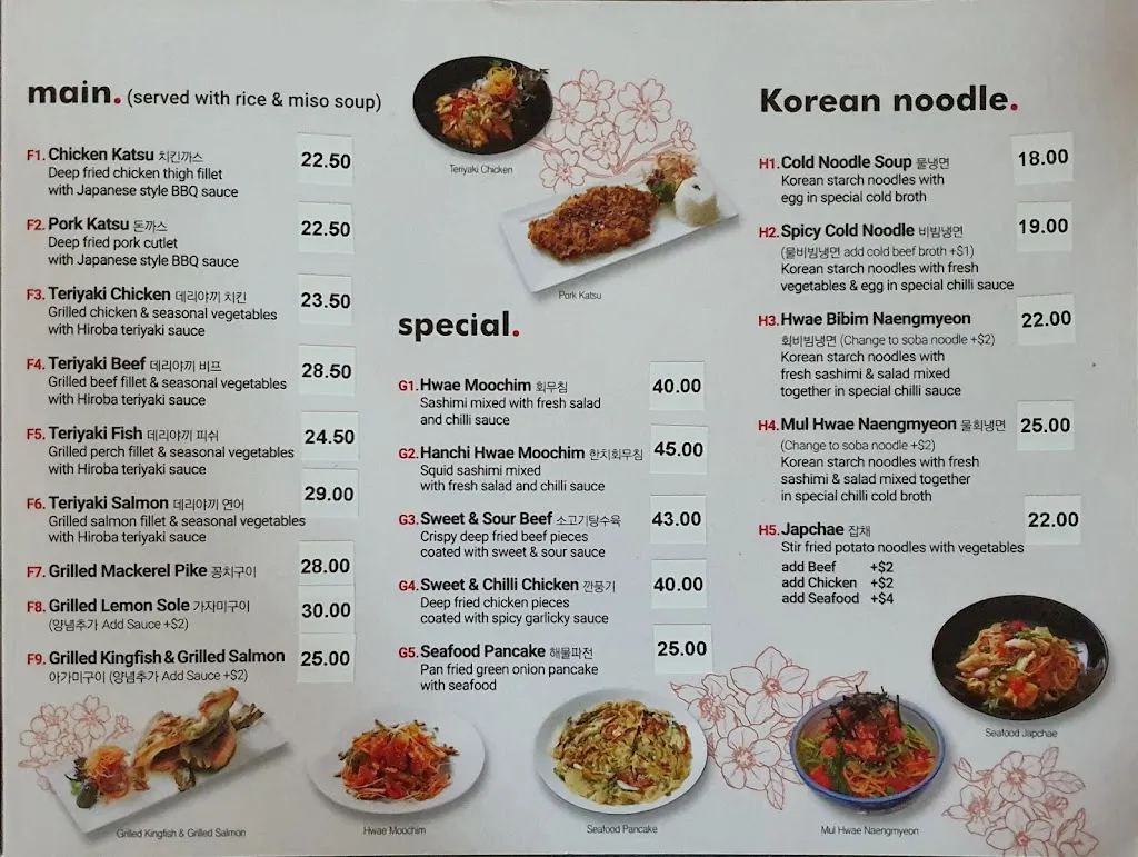 Hiroba Strathfield restaurant in Rodd Point